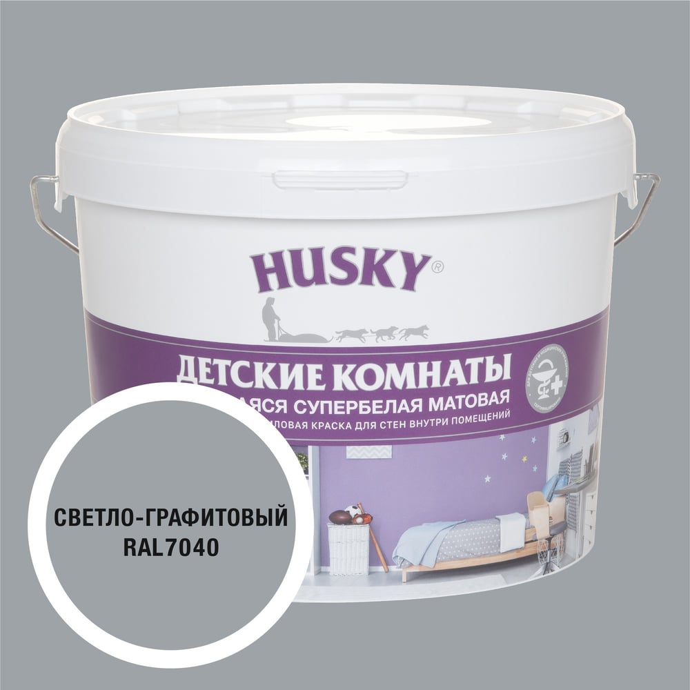 Изображение товара Краска HUSKY RAL 7040 для внутренних помещений 9 л матовая влагостойкая