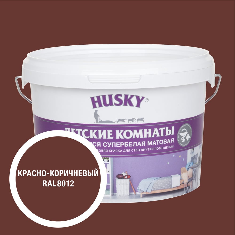 Изображение товара Краска для детских комнат HUSKY RAL 8012 2.5л водно-дисперсионная