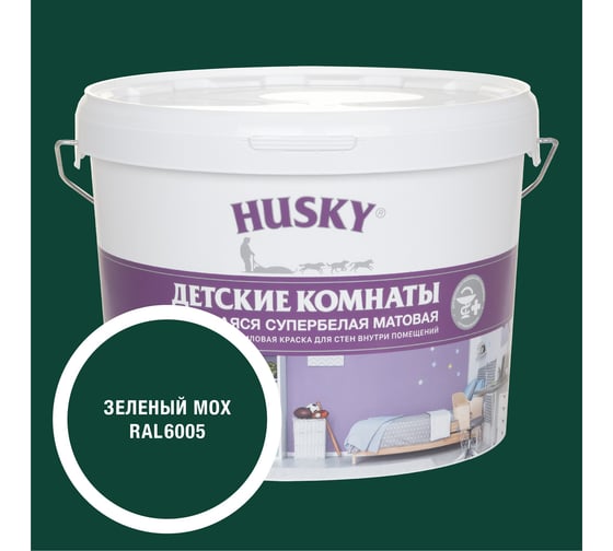 Изображение товара Краска для детских комнат HUSKY зеленый мох 9л 35187
