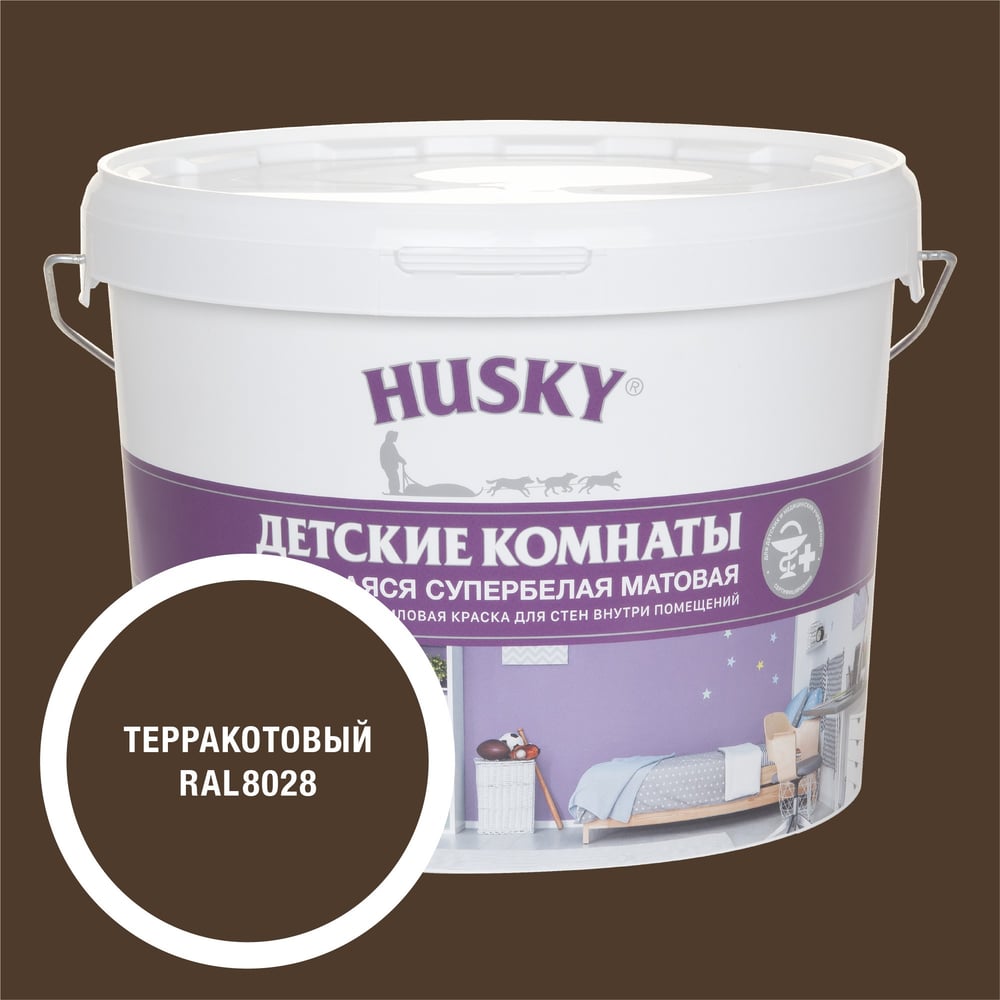 Изображение товара Краска для детских комнат HUSKY RAL 8028 водно-дисперсионная 9л матовая