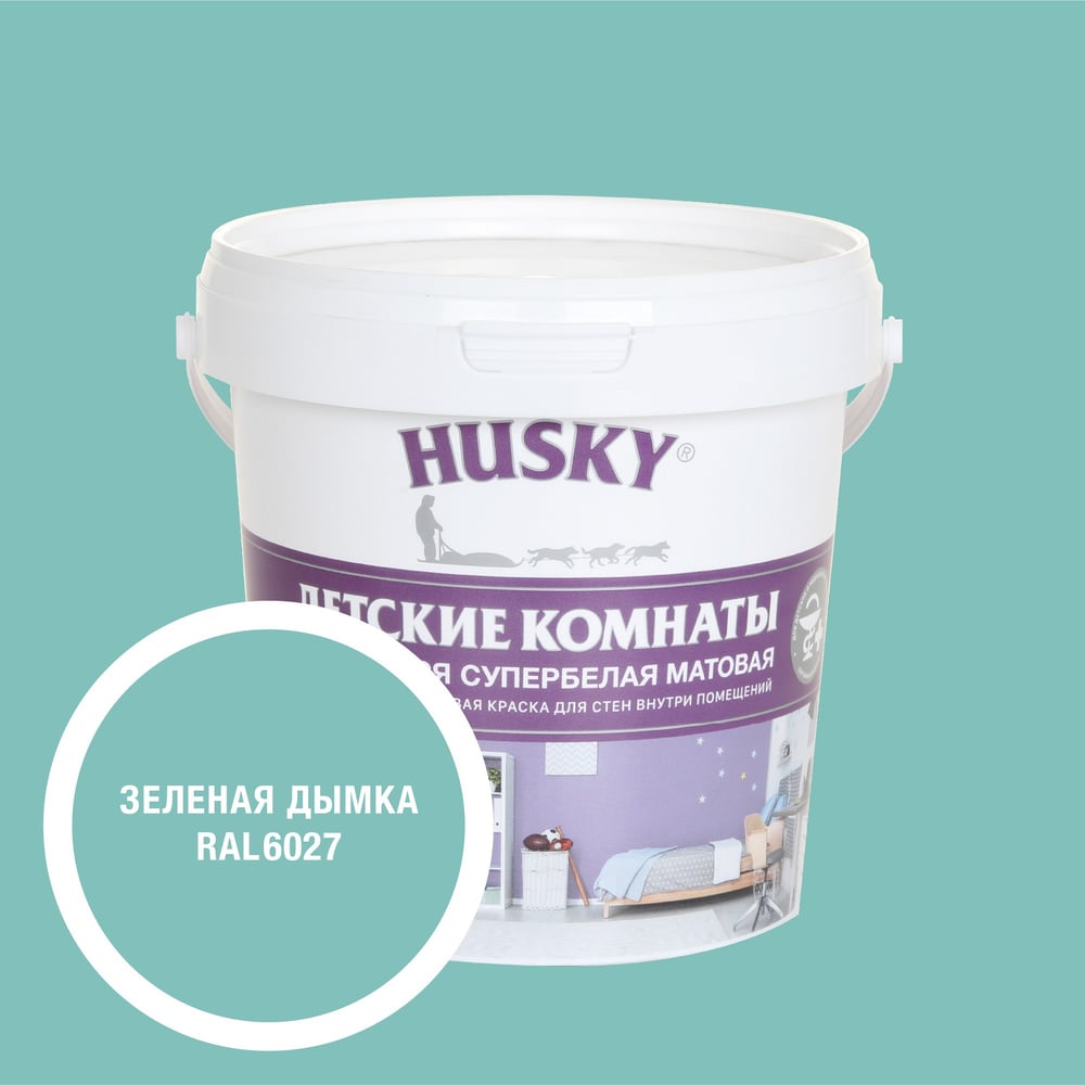 Изображение товара Краска для детских комнат HUSKY RAL 6027 0.9л акриловая влагостойкая матовая