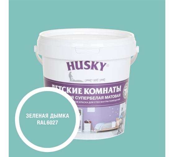 Изображение товара Краска для детских комнат HUSKY зеленая дымка 0,9л 35209