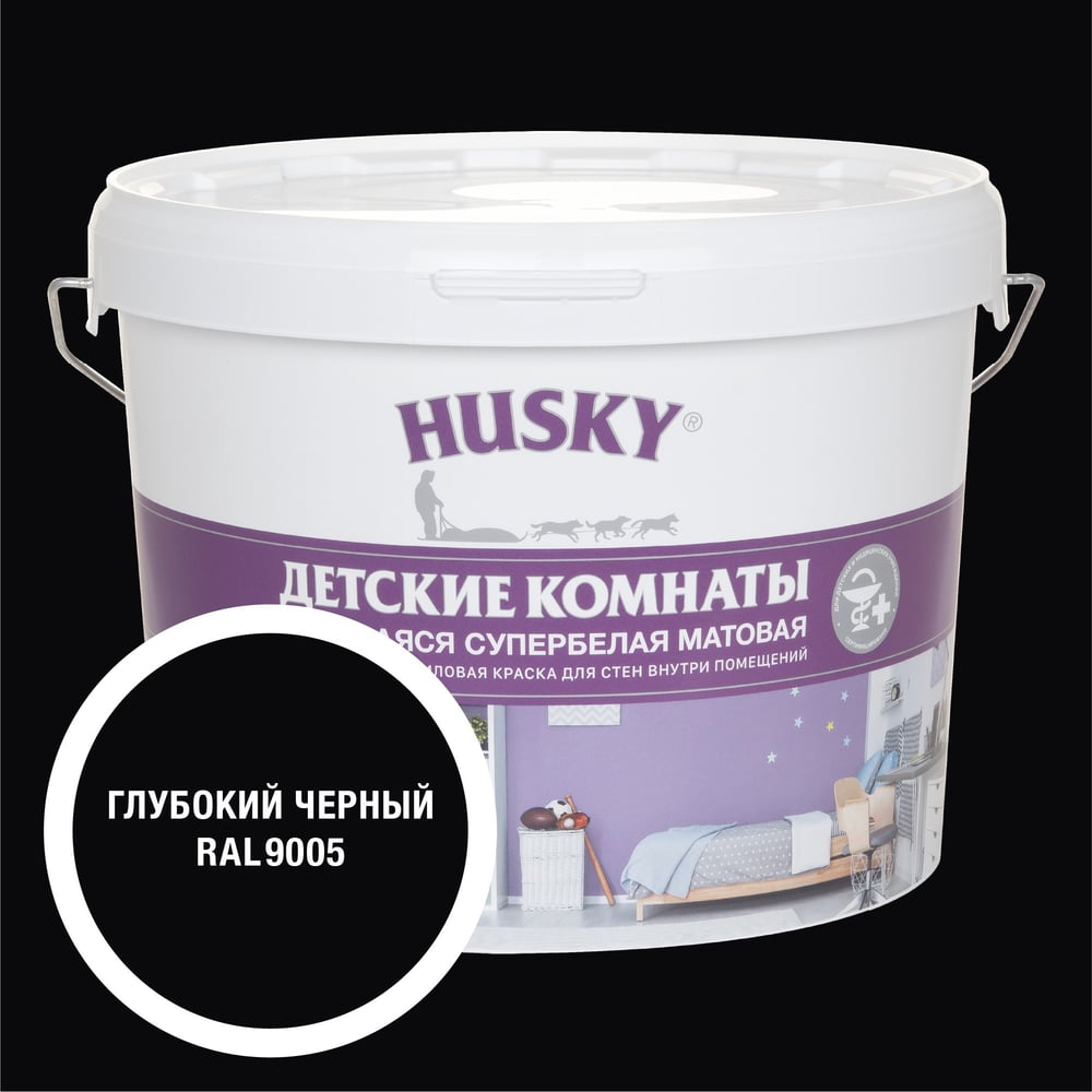 Изображение товара Краска для детских комнат HUSKY черная 9л 35312 Изображение товара Краска для детских комнат HUSKY черная 9л 35312