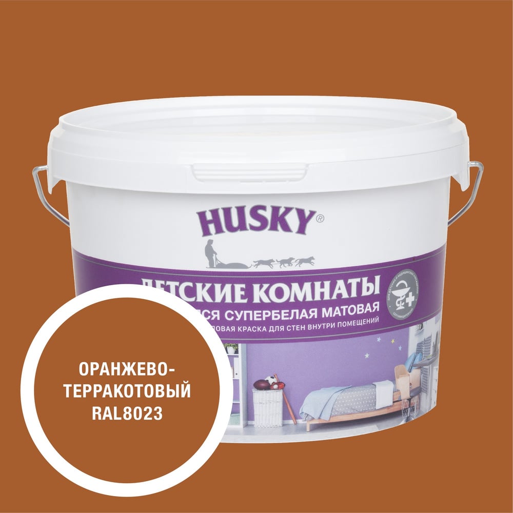 Изображение товара Краска для детских комнат HUSKY RAL 8023 акриловая водно-дисперсионная матовая 2.5л