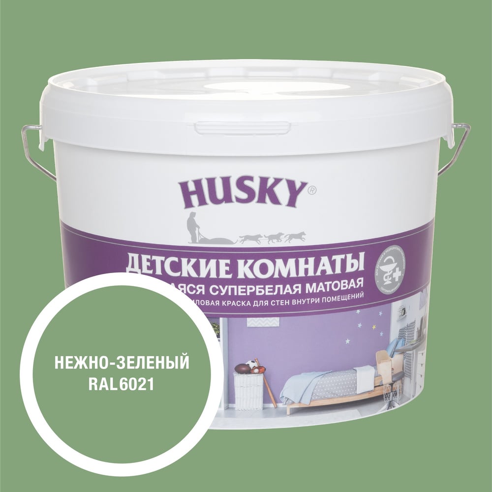 Изображение товара Краска для детских комнат HUSKY RAL 6021, 9л, водно-дисперсионная, матовая