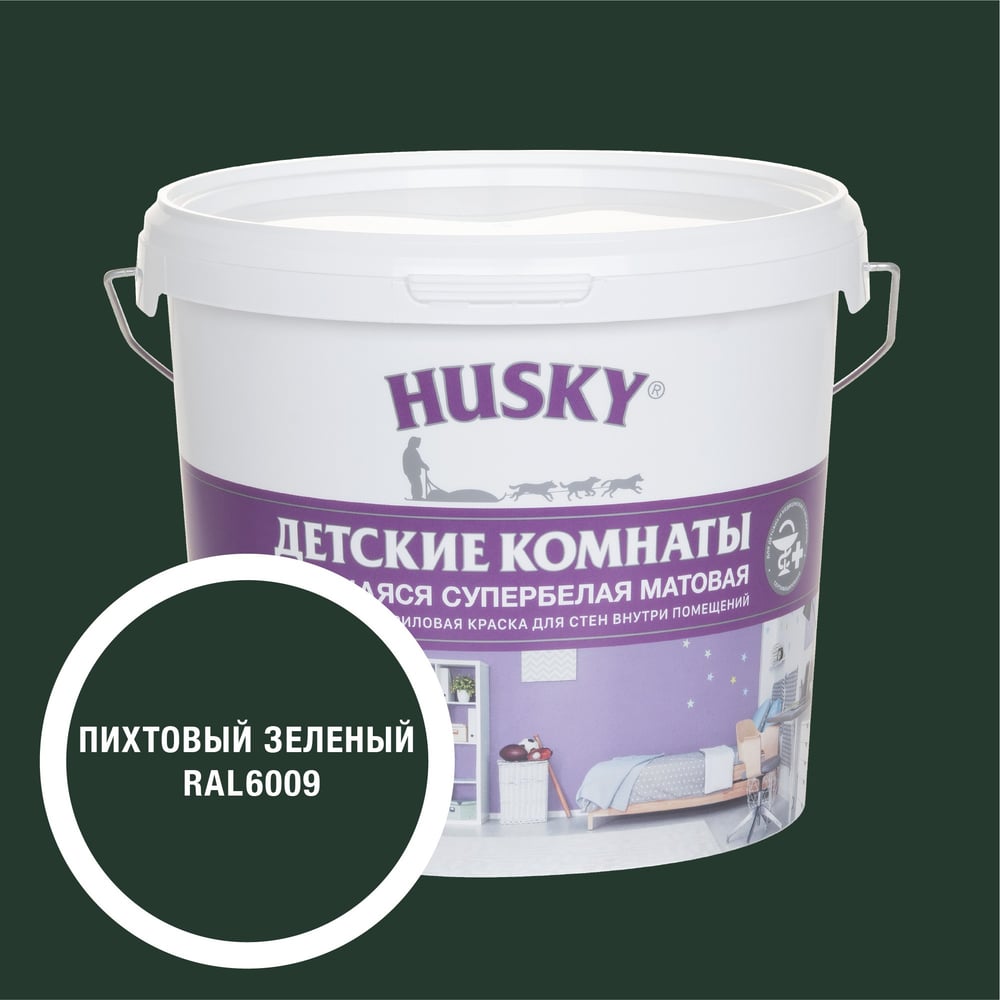 Изображение товара Краска для детских комнат HUSKY RAL 6009 5л акриловая влагостойкая матовая