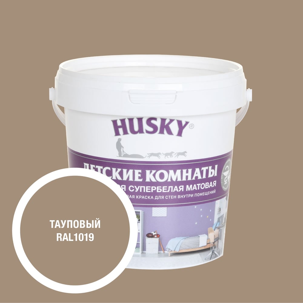 Изображение товара Краска для детских комнат HUSKY RAL 1019 База А 9л, 6 шт
