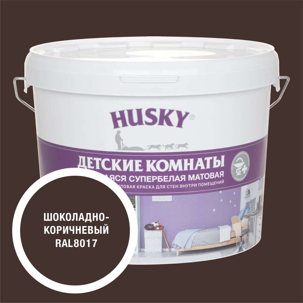 Изображение товара Краска для детских комнат HUSKY RAL 8017 акриловая матовая влагостойкая 9 л