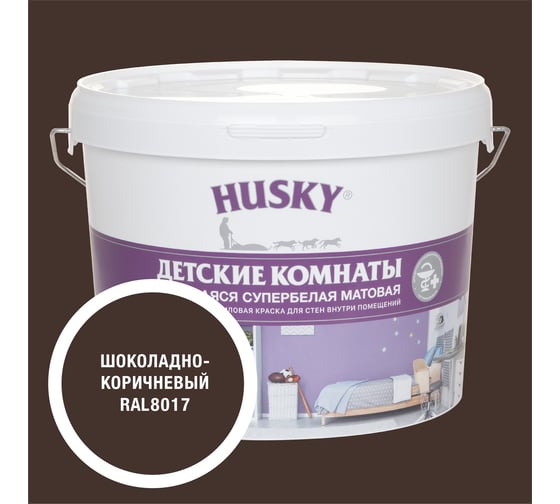 Изображение товара Краска для детских комнат HUSKY шоколадно-коричневая 9л 35284