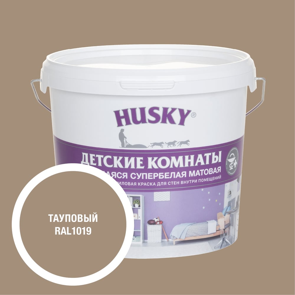 Изображение товара Краска акриловая водно-дисперсионная HUSKY RAL 1019 5л матовая для внутренних помещений Изображение товара Краска акриловая водно-дисперсионная HUSKY RAL 1019 5л матовая для внутренних помещений