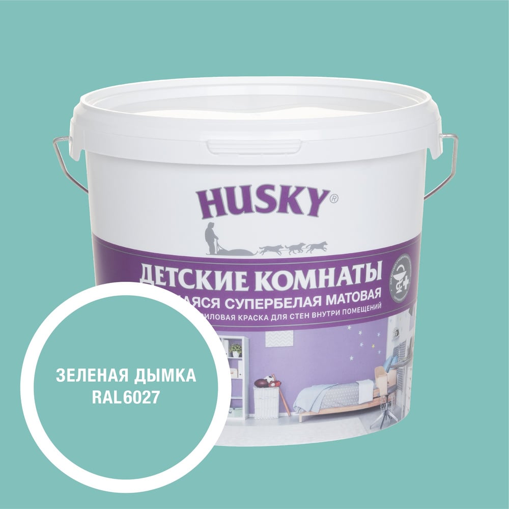 Изображение товара Краска для детских комнат HUSKY зеленая дымка 5л 35211