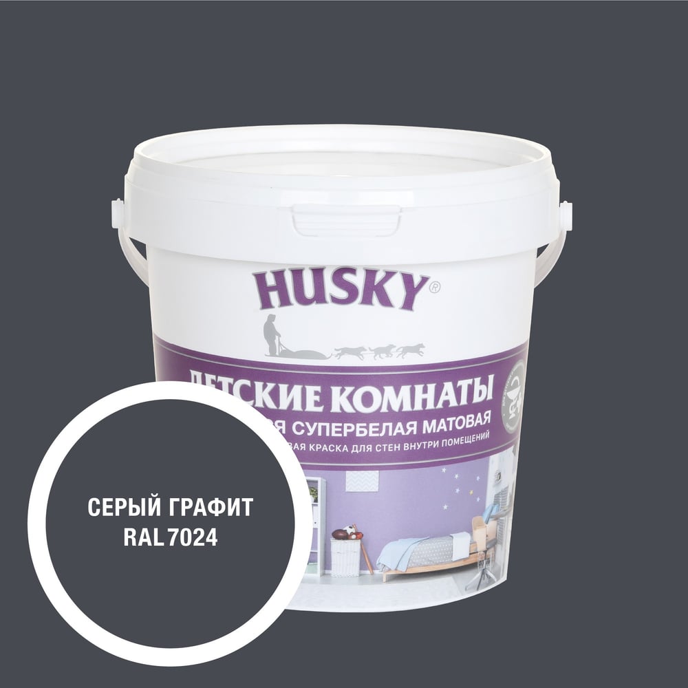 Изображение товара HUSKY RAL 7024 Краска для стен и потолков внутри помещений 0.9л