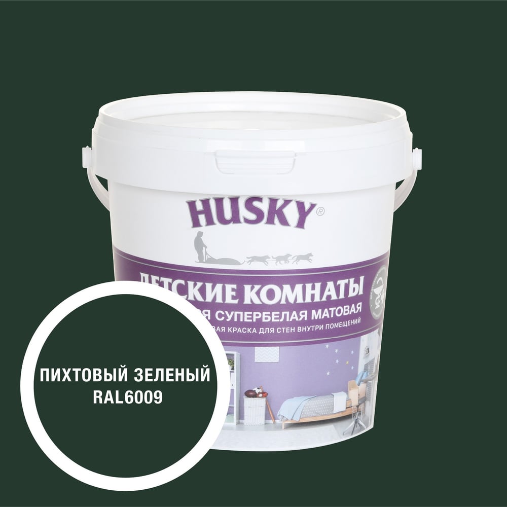 Изображение товара Краска акриловая водно-дисперсионная для стен и потолков HUSKY RAL 6009 0.9л упаковка