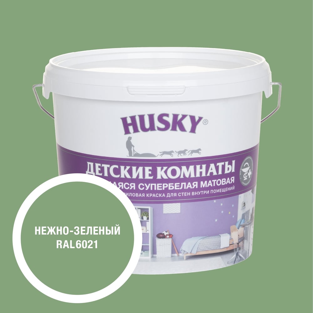 Изображение товара Краска для детских комнат HUSKY RAL 6021 5л водно-дисперсионная акриловая
