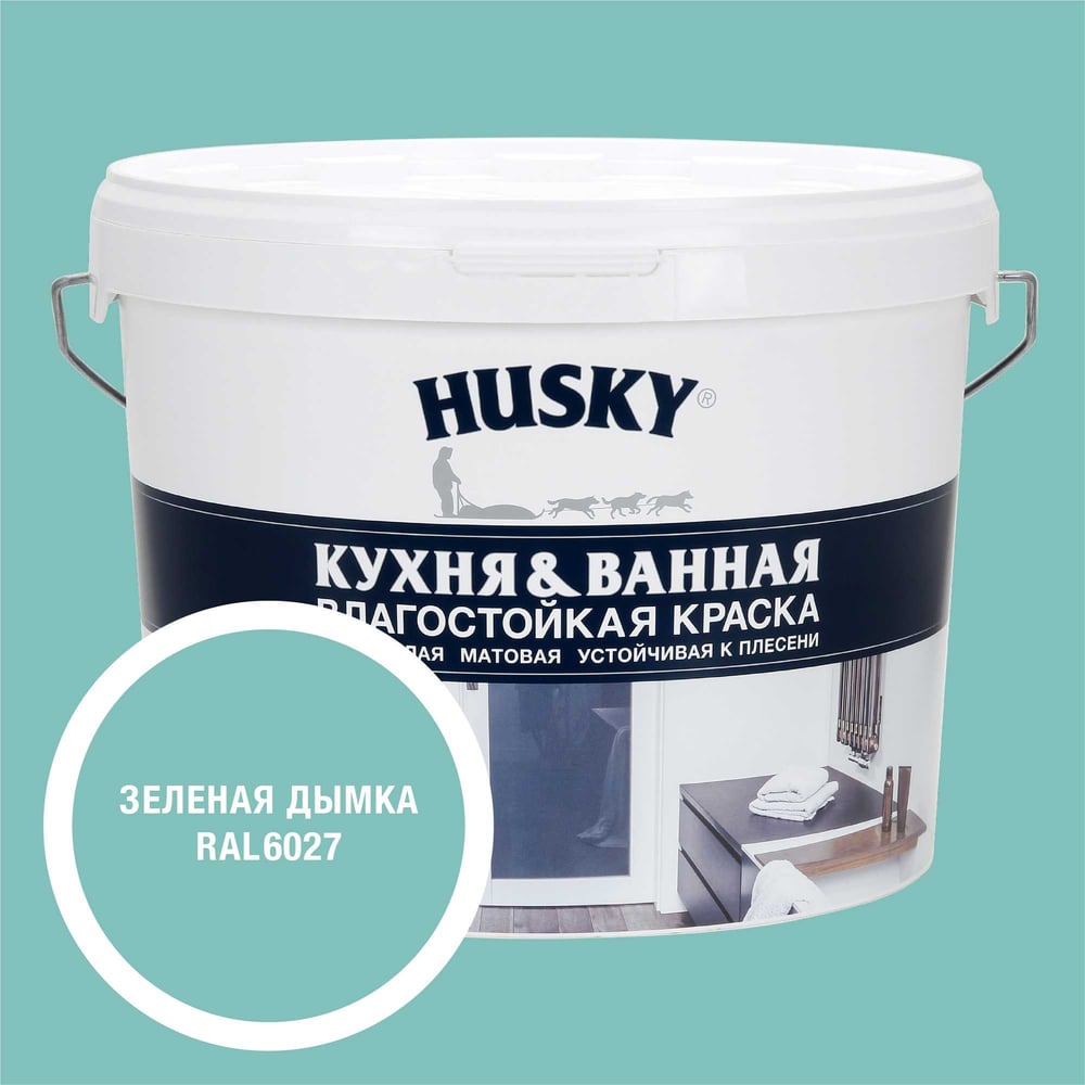 Изображение товара Краска для кухонь и ванных комнат HUSKY RAL 6027 9л влагостойкая