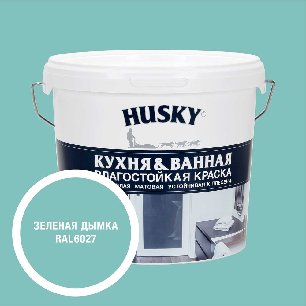 Изображение товара Краска для кухонь и ванных комнат HUSKY RAL 6027 5л акриловая влагостойкая
