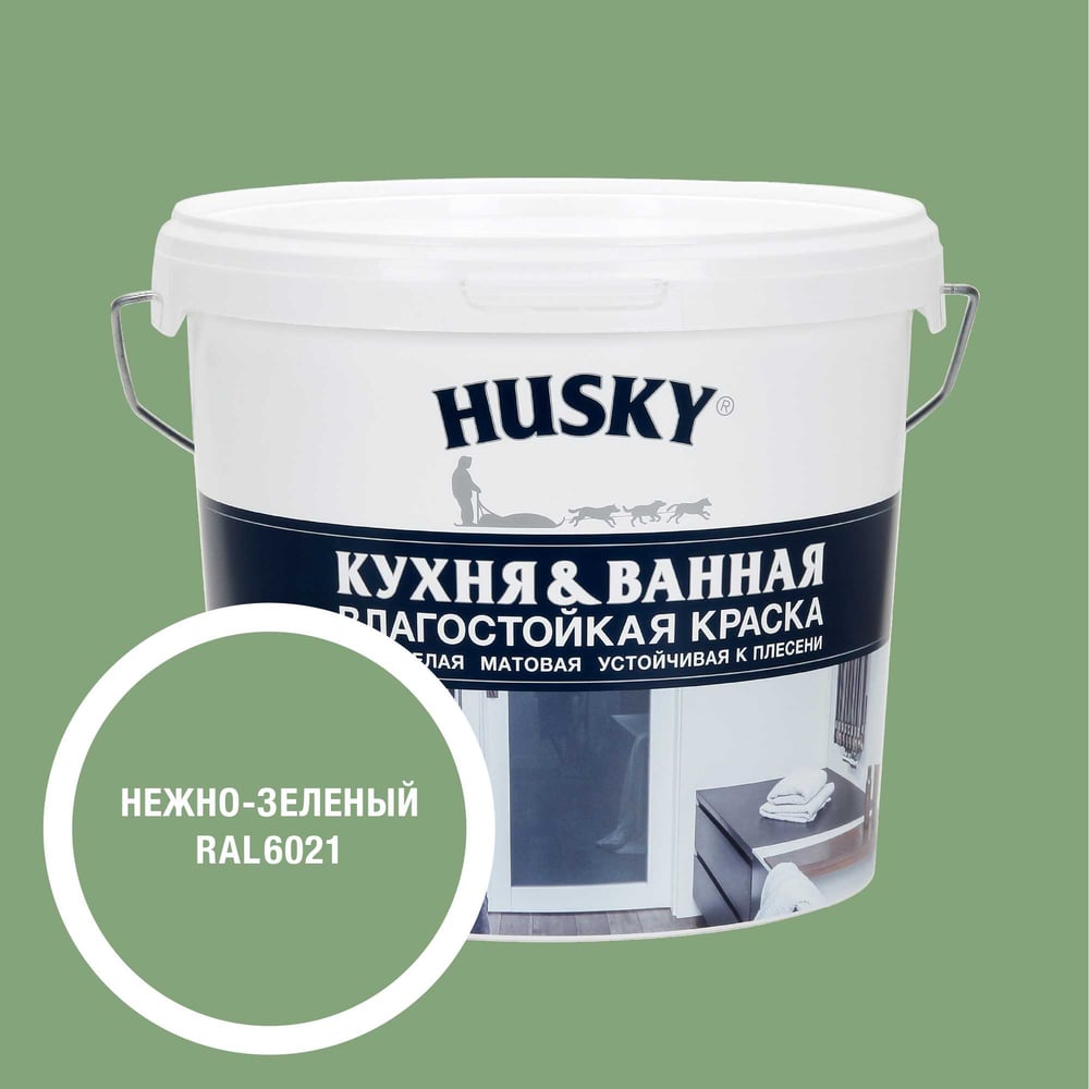 Изображение товара HUSKY RAL 6021 акриловая краска для кухни и ванной 5л влагостойкая матовая
