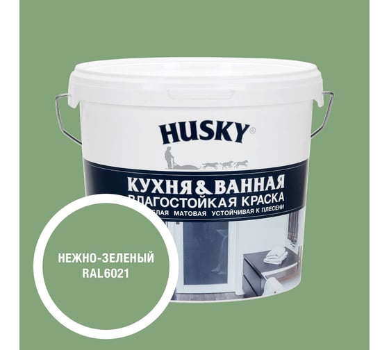 Изображение товара Краска для кухонь и ванных комнат HUSKY нежно-зеленая 5л 35204