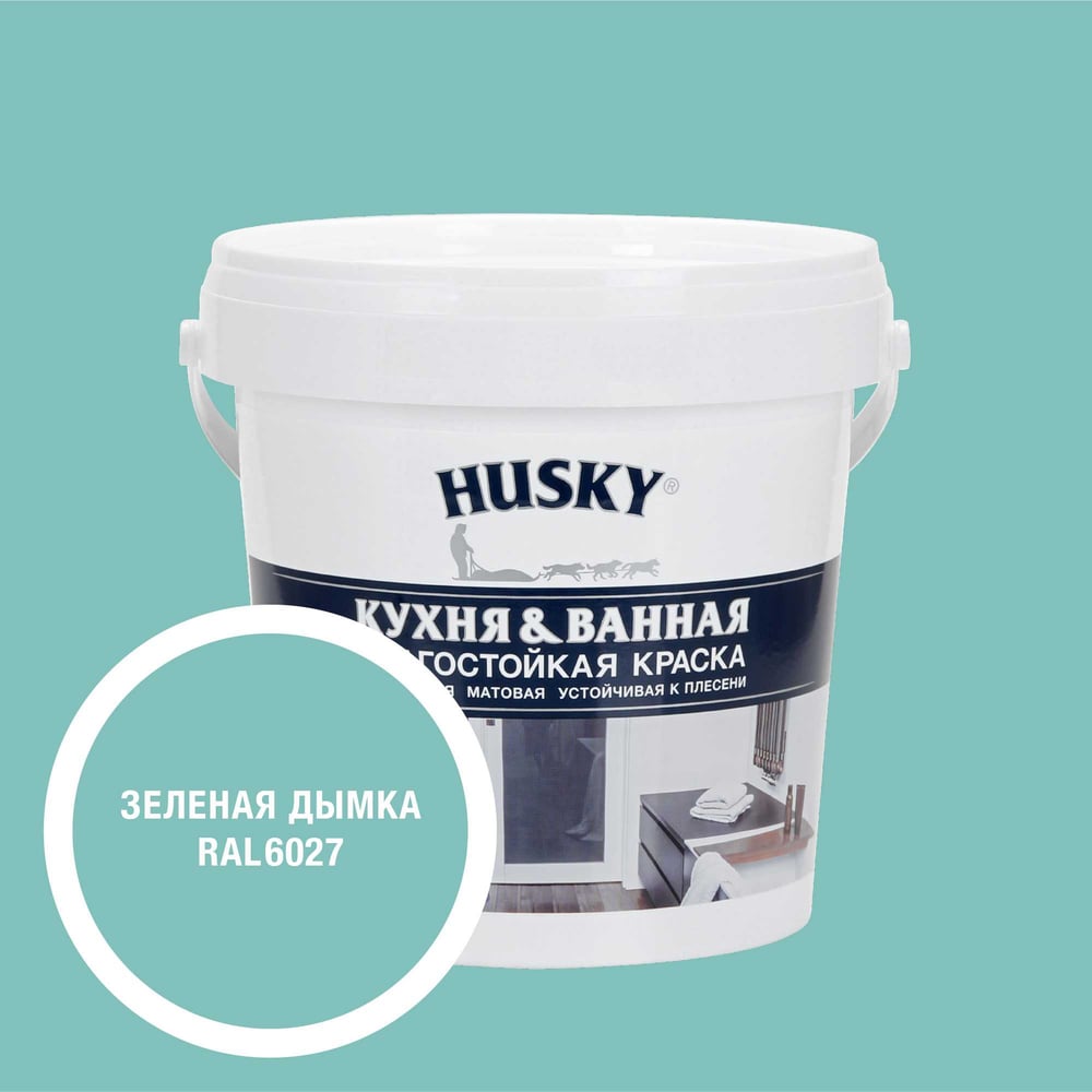 Изображение товара Краска для кухонь и ванных комнат HUSKY RAL 6027 0.9л