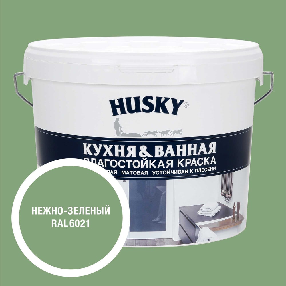 Изображение товара Краска для стен и потолков HUSKY RAL 6021 9л внутри помещения влагостойкая и износостойкая