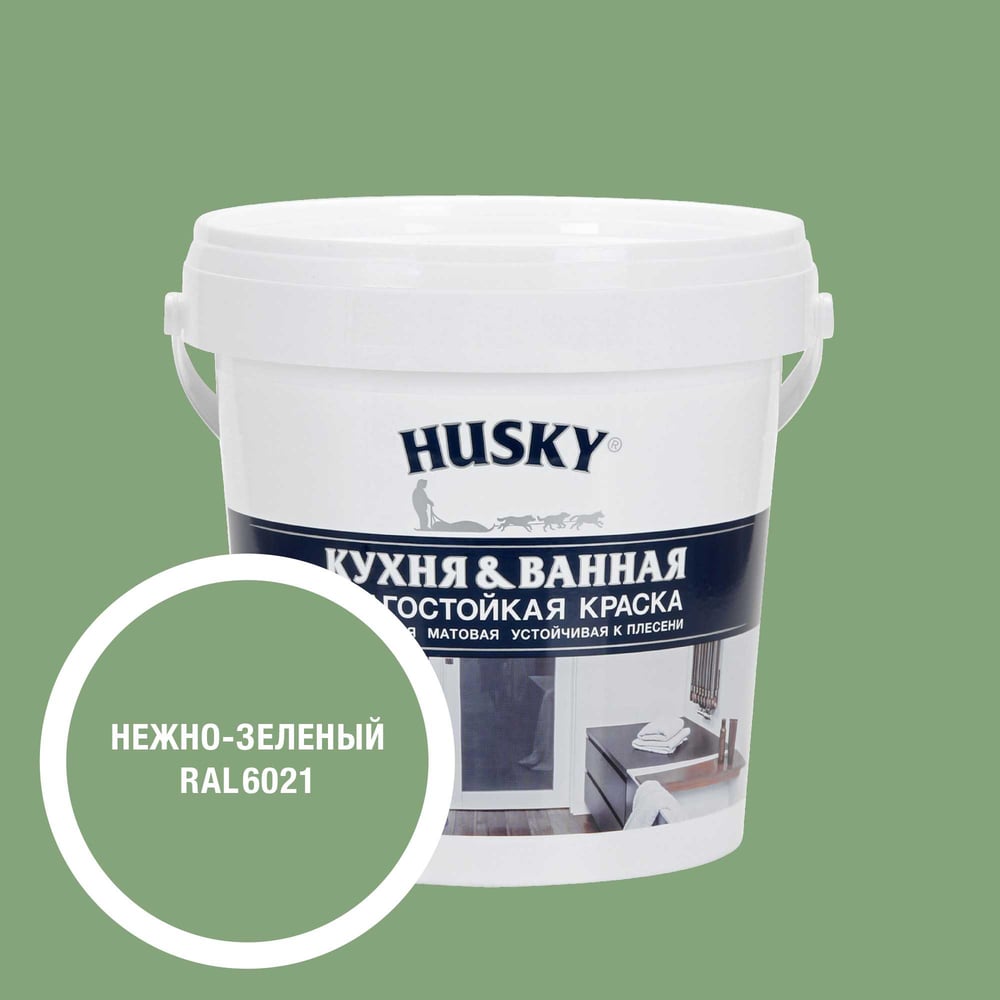 Изображение товара Краска для кухонь и ванных комнат HUSKY RAL 6021 0.9л акриловая влагостойкая