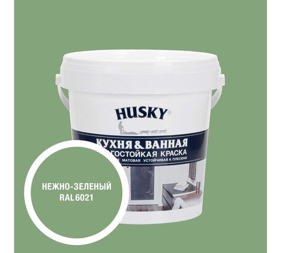 Изображение товара Краска для кухонь и ванных комнат HUSKY нежно-зеленая 0,9л 35202