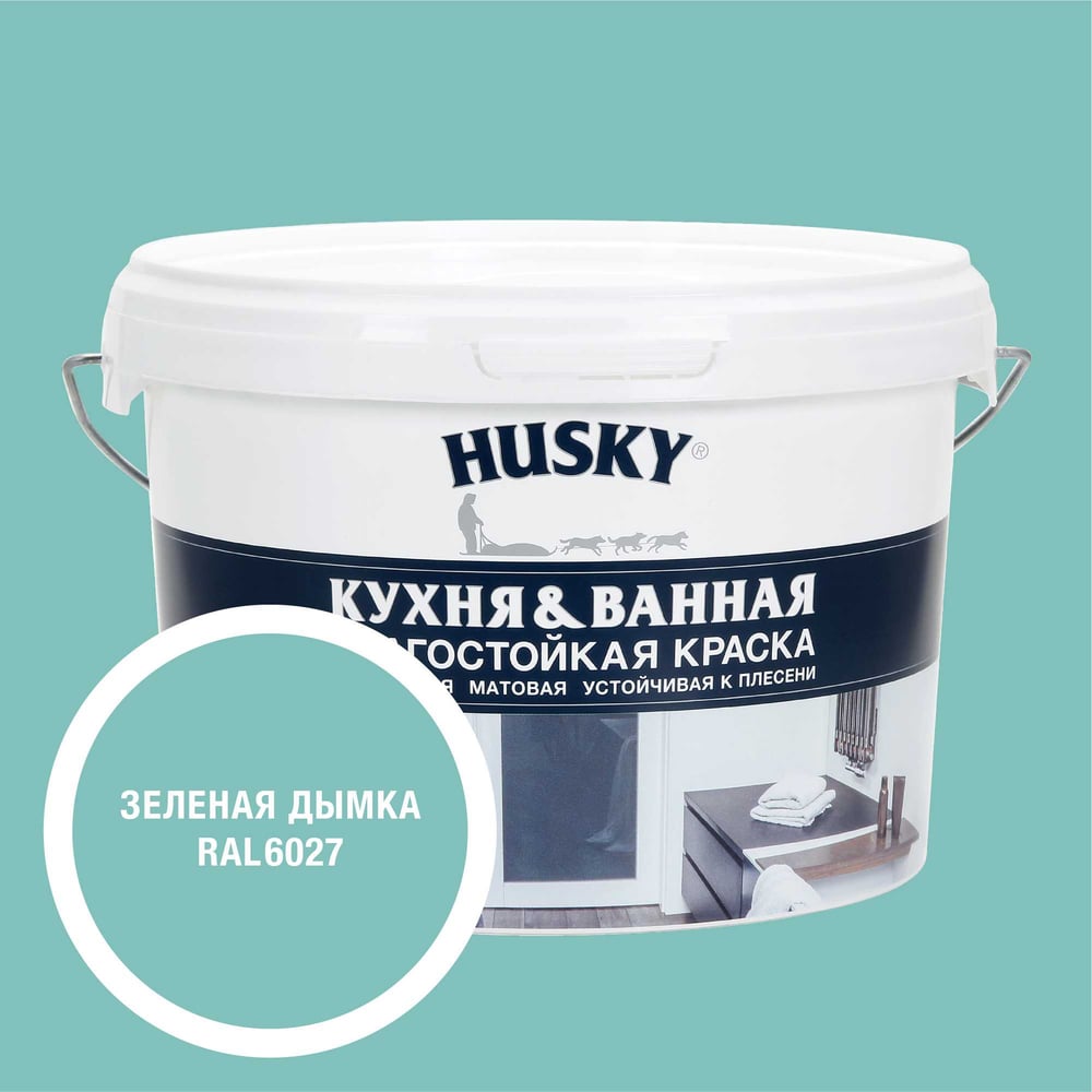 Изображение товара Краска для кухонь и ванных комнат HUSKY RAL 6027 2,5л влагостойкая акриловая