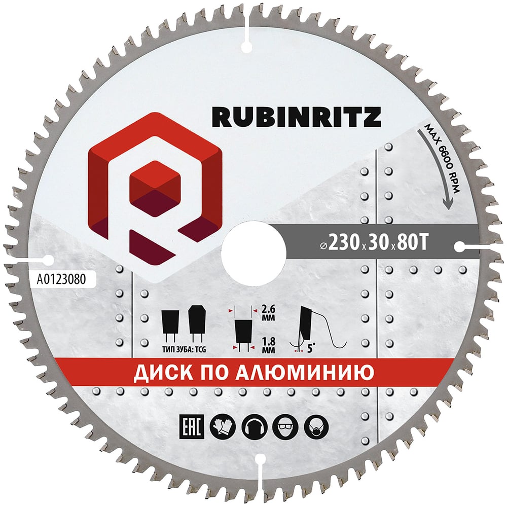 Изображение товара Пильный диск по алюминию RUBINRITZ 230 мм 80 зубов для точной резки алюминия