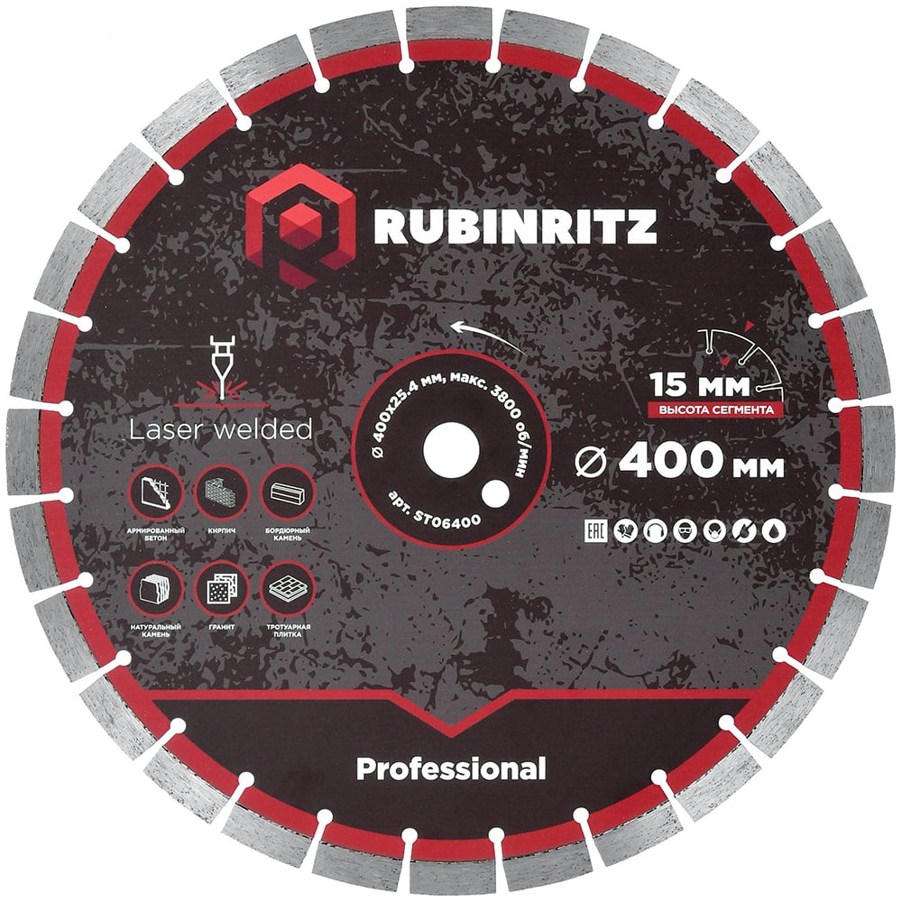 Изображение товара Диск алмазный сегментированный RUBINRITZ PROFESSIONAL 400 мм для бетона и гранита