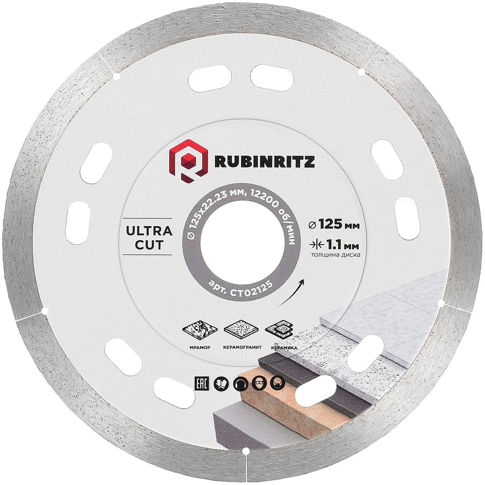 Изображение товара Диск алмазный RUBINRITZ PROFESSIONAL ULTRA CUT (125х1.1x22.23) CT02125
