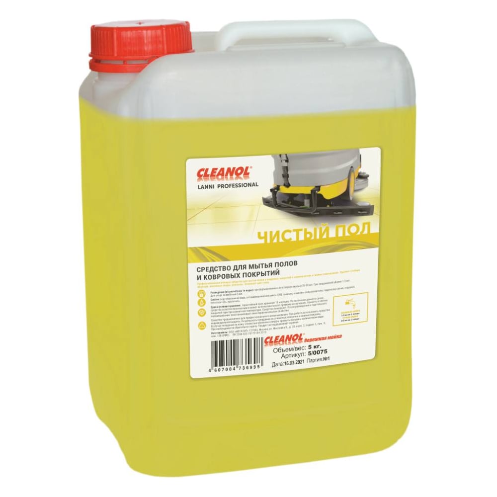 Изображение товара Моющее средство CLEANOL Чистый пол Lanni 5 кг для эффективной уборки полов