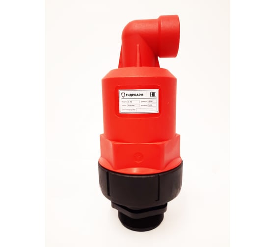 Изображение товара Клапан воздушный ГИДРОАРМ комбинированный К-АВ-P-2K Ду50 Ру10 4687207464673