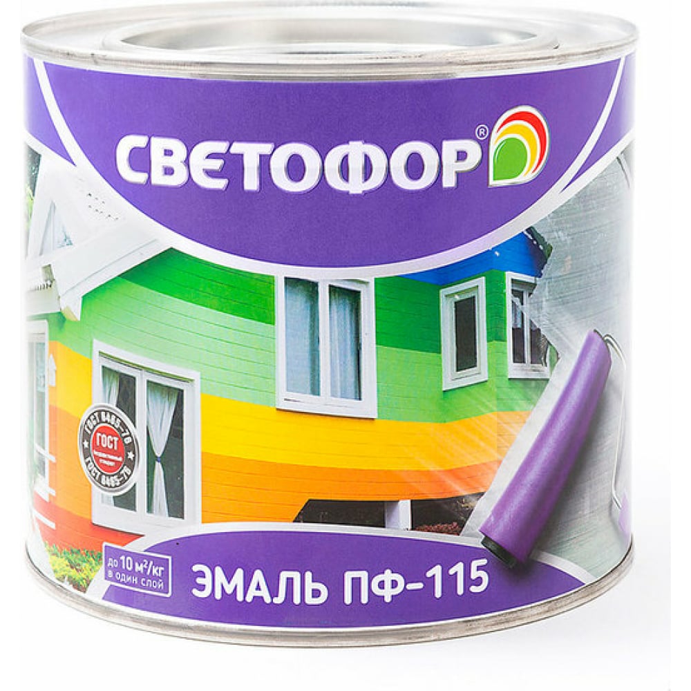 фото Эмаль светофор