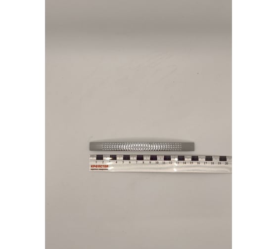 Изображение товара Ручка-скоба мебельная Крепстор, РС-90-128 мм, хром, пакет 2 шт. 4665317043551