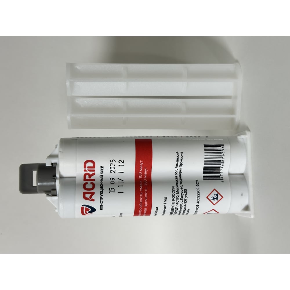 Изображение товара Эпоксидный клей АКРИД 1:1 50 мл темно-серый 204050