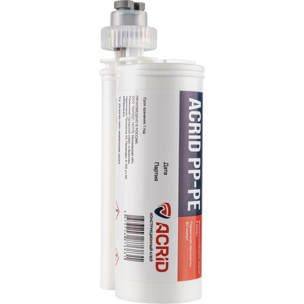 Изображение товара Эпоксидный клей АКРИД 1:1 50 мл темно-серый двухкомпонентный Изображение товара Эпоксидный клей АКРИД 1:1 50 мл темно-серый двухкомпонентный