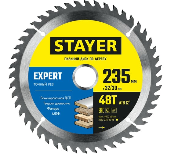 Изображение товара Диск пильный по дереву STAYER Expert 235x32/30 мм, 48Т 3682-235-32-48_z01
