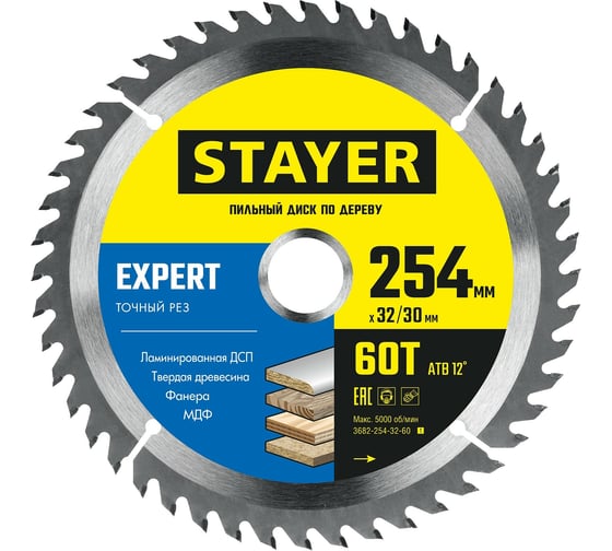 Изображение товара Диск пильный по дереву STAYER Expert 254x32/30 мм, 60Т 3682-254-32-60_z01