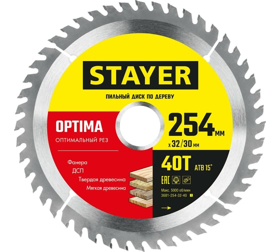 Изображение товара Диск пильный по дереву STAYER Optima 254x32/30 мм, 40Т 3681-254-32-40_z01