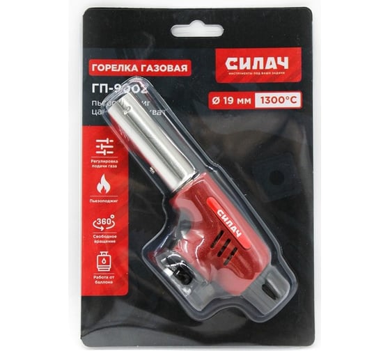 Изображение товара Горелка газовая СИЛАЧ ГП -9002 пьезо, с цанговым захватом, сопло 19мм, 15,5х5х6 см 025584