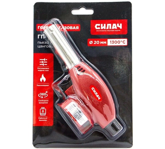 Изображение товара Горелка газовая СИЛАЧ ГП-9005 пьезо, с цанговым захватом, сопло 20мм, 17х6,5х5 см 025592