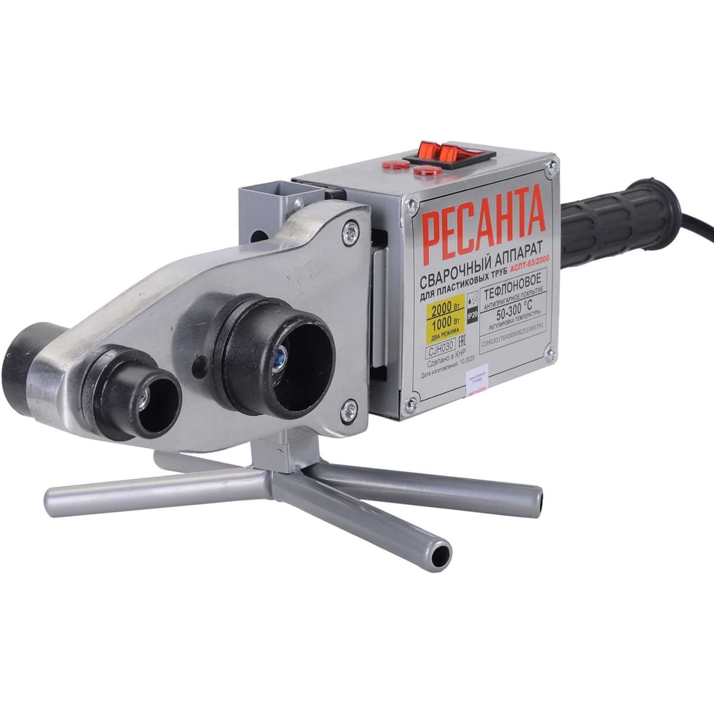 Изображение товара Аппарат для сварки пластиковых труб Ресанта АСПТ-63/2000 65/249 бытовой поровесь