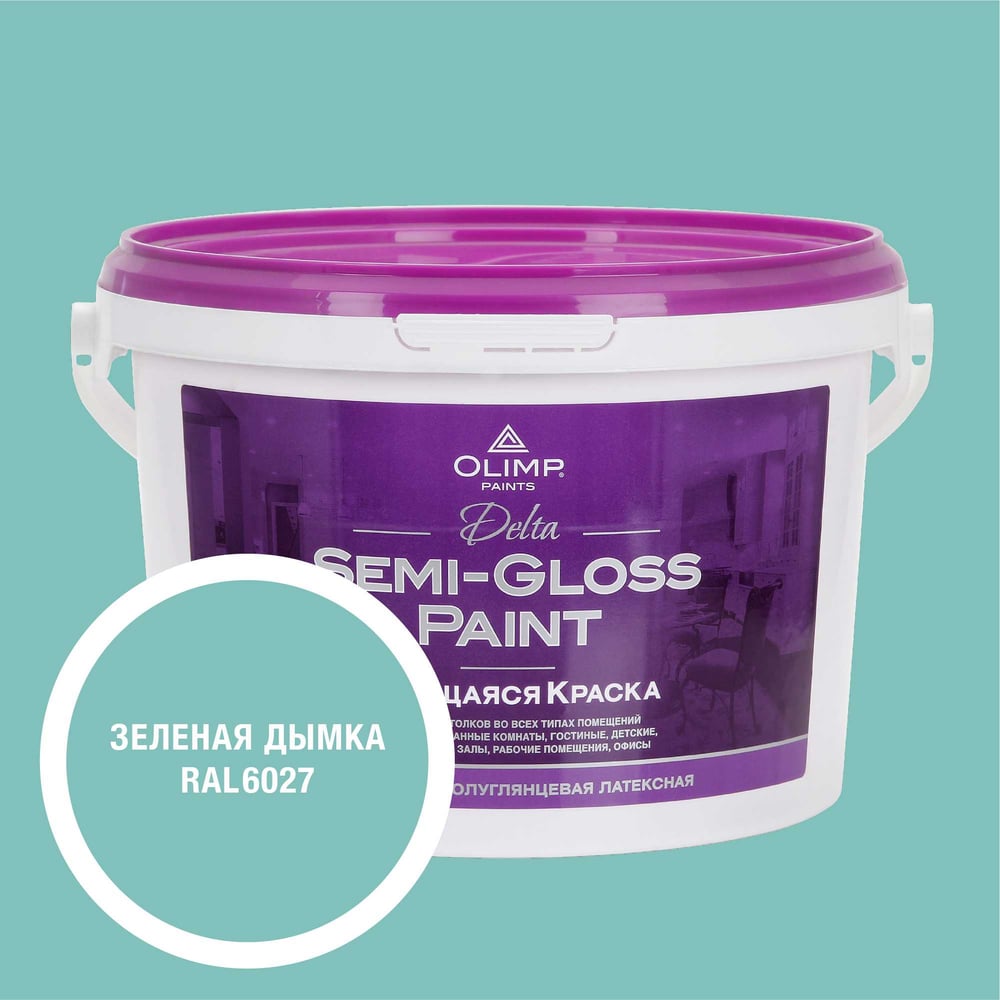 Изображение товара Моющаяся краска OLIMP ДЕЛЬТА для стен и потолков зеленая дымка 2,5л
