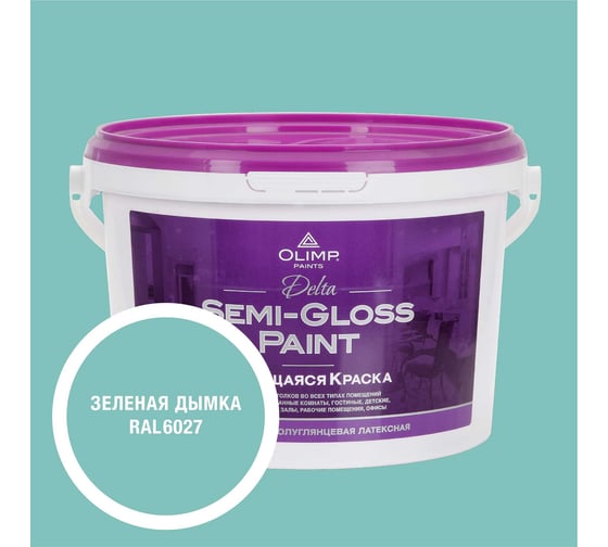 Изображение товара Краска моющаяся OLIMP ДЕЛЬТА для стен и потолков зеленая дымка 2,5л 35590
