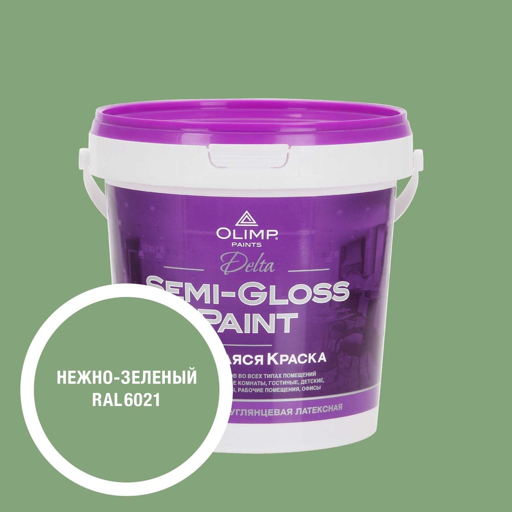 Изображение товара Краска моющаяся OLIMP ДЕЛЬТА для стен и потолков нежно-зеленая 0,9л