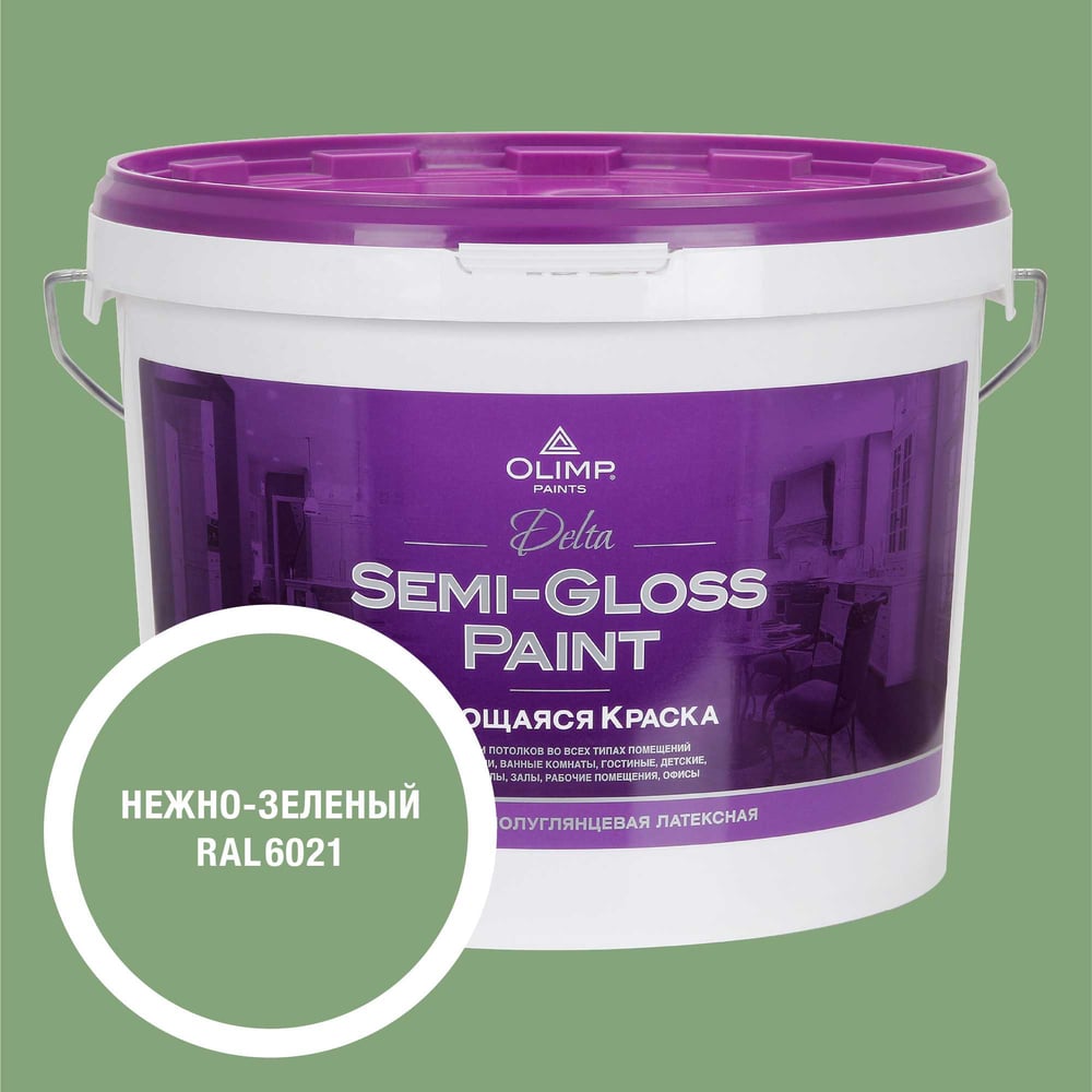 Изображение товара Краска для внутренних работ OLIMP RAL 6021 Дельта -20С 10л акрилатно-латексная
