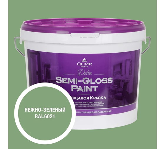 Изображение товара Краска моющаяся OLIMP ДЕЛЬТА для стен и потолков нежно-зеленая 10л 35565