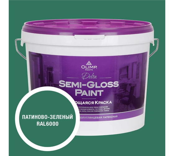 Изображение товара Краска моющаяся OLIMP ДЕЛЬТА для стен и потолков патиново-зеленая 9л 35527