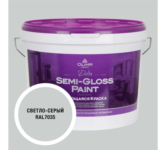 Изображение товара Краска моющаяся OLIMP ДЕЛЬТА для стен и потолков светло-серая 10л 35639