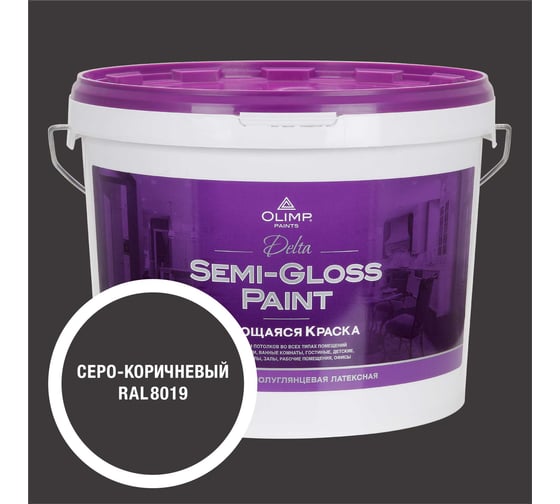 Изображение товара Краска моющаяся OLIMP ДЕЛЬТА для стен и потолков серо-коричневая 9л 35732